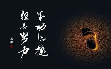 成功的体验作文优质7篇