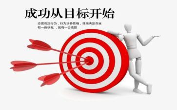 《我们成功了》教案8篇