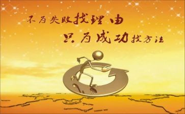 一次成功的实验的教案5篇