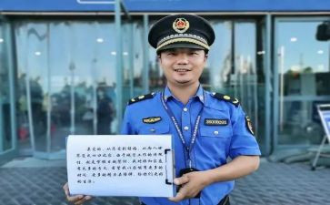 个人总结城管工作总结6篇