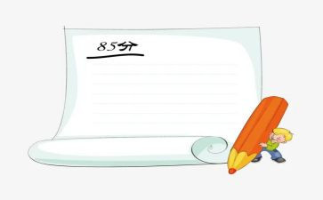 发成绩作文模板8篇