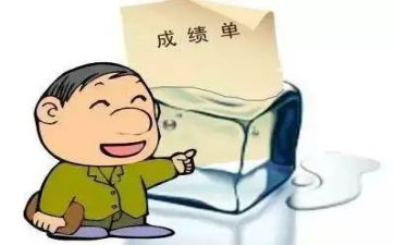 考试成绩分析演讲稿6篇