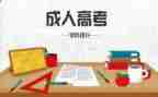 10的分成教案5篇