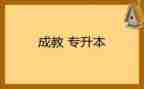10的分解组成教案8篇