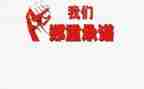 个人廉洁承诺书范文6篇
