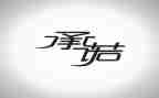 驾校教练员承诺书5篇