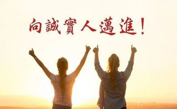 关于写诚实的作文7篇