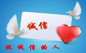 最诚实的我作文精选8篇