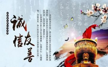 最诚实的我作文600字6篇
