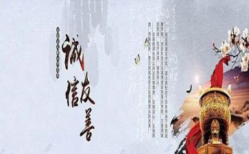 诚信优秀作文800字8篇