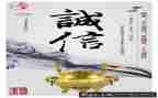 写关于诚信的作文7篇