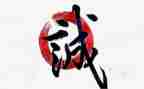 写诚信的作文400字8篇