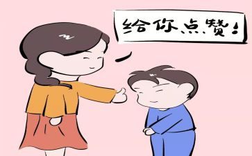 称赞教学反思教学反思参考6篇