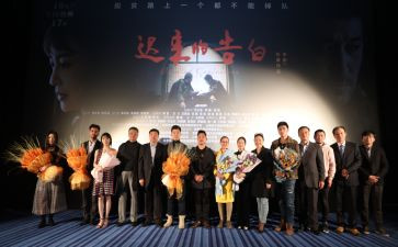 迟来的告白心得体会5篇