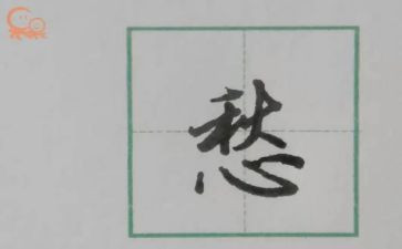品乡愁教学反思6篇