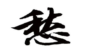 写关于学生愁的作文6篇