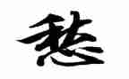 关于愁的作文800字推荐5篇