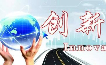 大学生创新创业课心得体会精选8篇