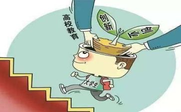 创业心得3000字8篇