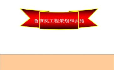 创优质护理的工作计划6篇