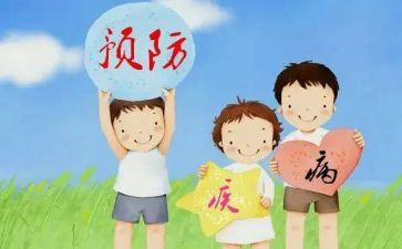 防控传染病讲话稿5篇