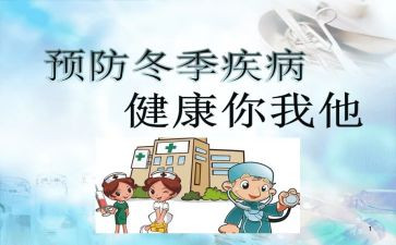 传染病工作计划5篇