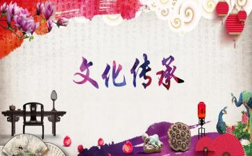 四年级传统教学教学计划6篇