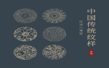 传统类的作文6篇