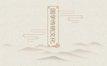 过传统中国节演讲稿参考7篇