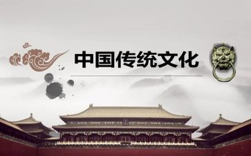 传统文化主题演讲稿7篇