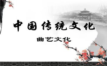 学传统文化的心得体会优秀7篇