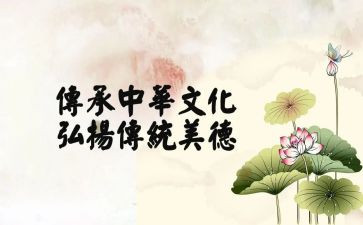传统文化四上教学计划8篇