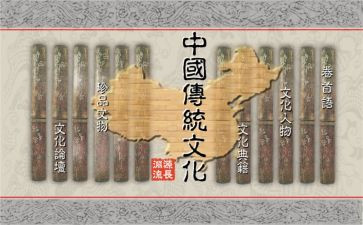 传统文化文化一上教学计划优秀8篇