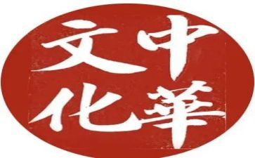 关于弘扬传统文化的演讲稿7篇