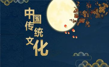 传统孝道演讲稿5篇
