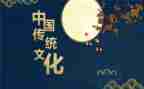 传统孝道演讲稿5篇
