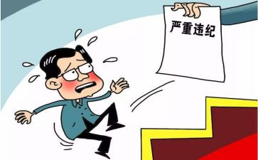 处分撤销申请书最新6篇
