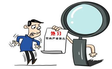 抽烟撤处分申请书8篇