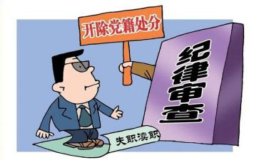 申请消处分的申请书5篇