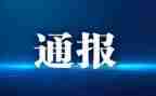关于处分的申请书8篇