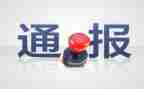 纪律处分心得参考5篇