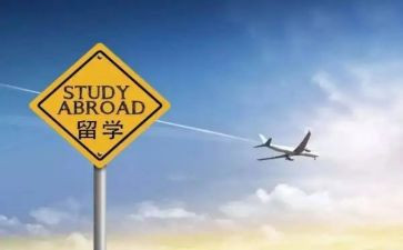不出国申请书最新6篇