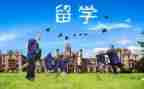 不出国申请书8篇