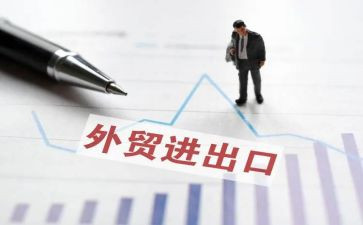 进出口贸易合同5篇