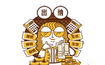 出纳工作总结模板5篇