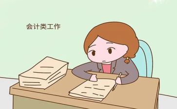 出纳工作自我鉴定7篇