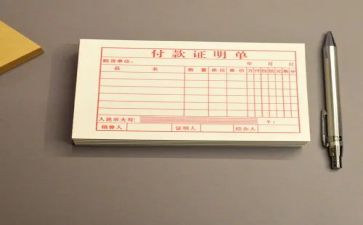 出纳2024年工作计划模板8篇