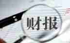 出纳2024年工作计划精选8篇