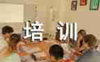 公务员初任个人总结7篇