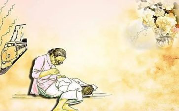 18.慈母情深教案优质8篇